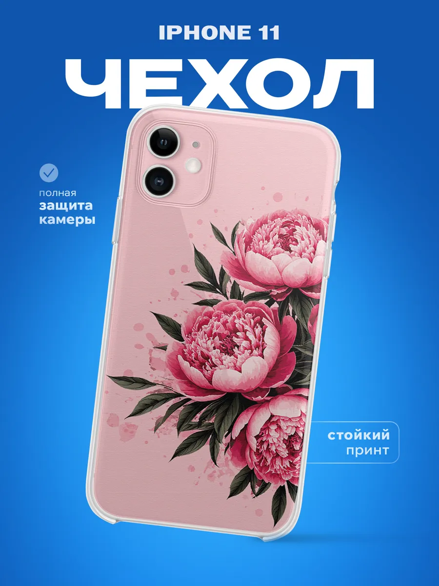 Изображение товара 1 из 4