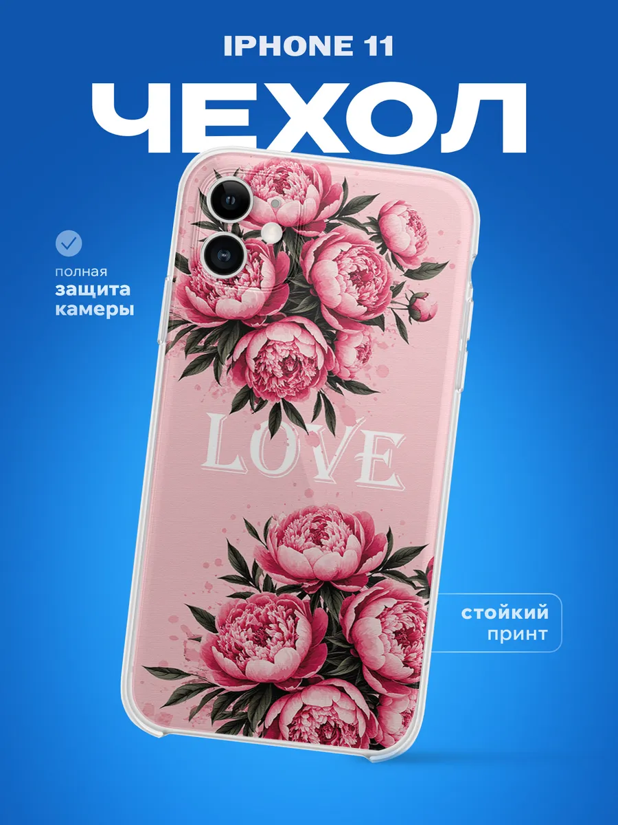 Изображение товара 1 из 4