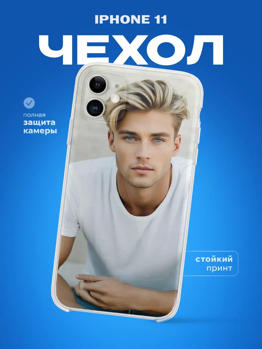 Изображение товара 1 из 4
