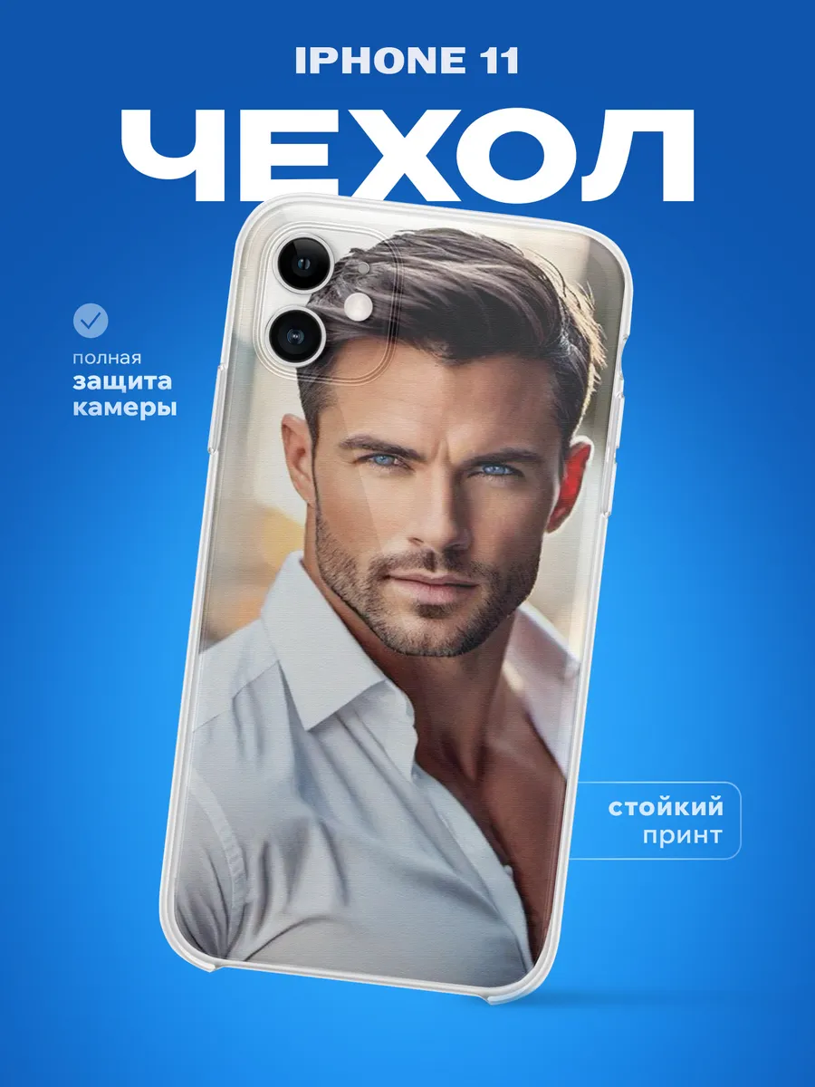 Изображение товара 1 из 4