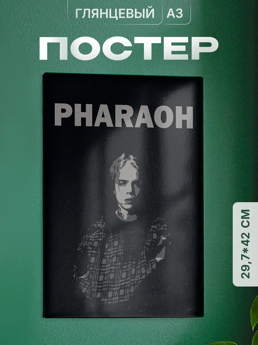 Изображение товара 1 из 4
