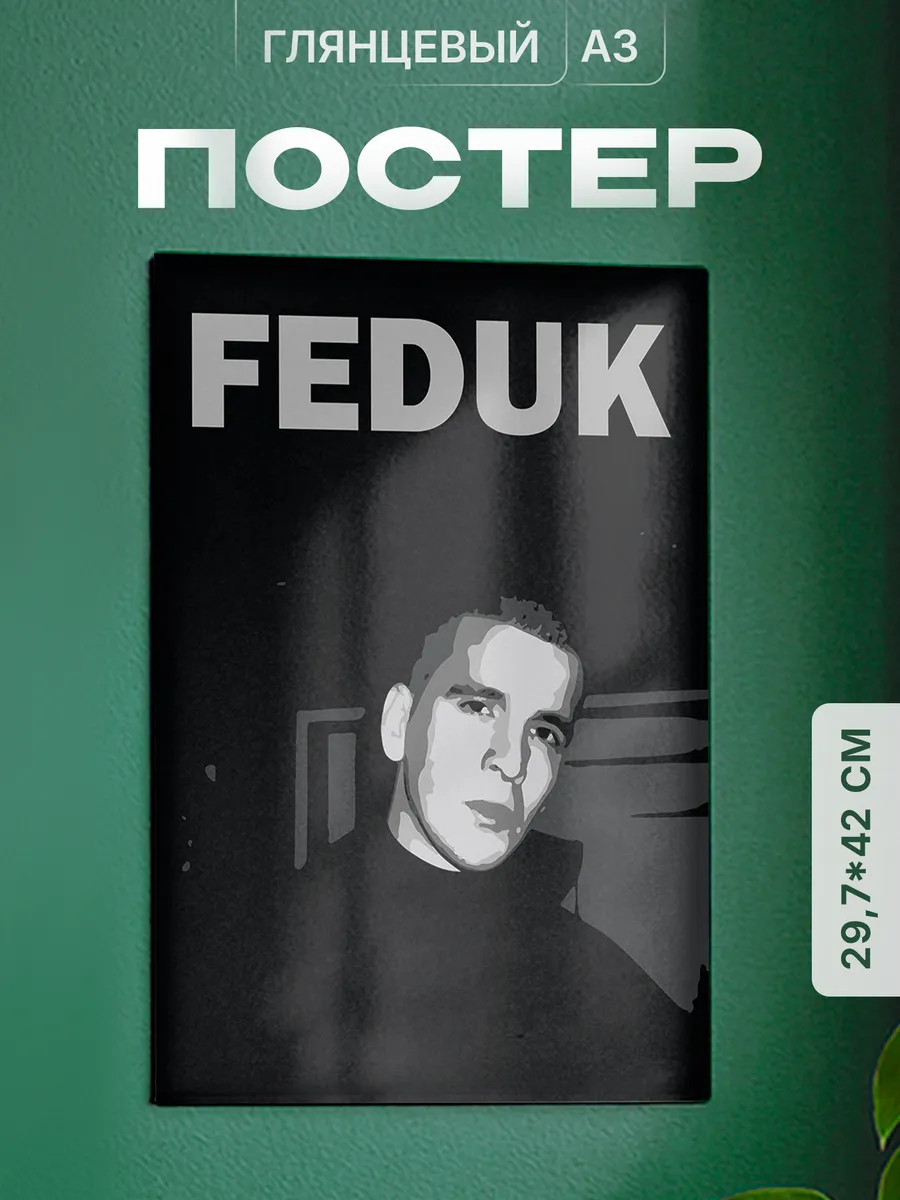 Изображение товара 1 из 4