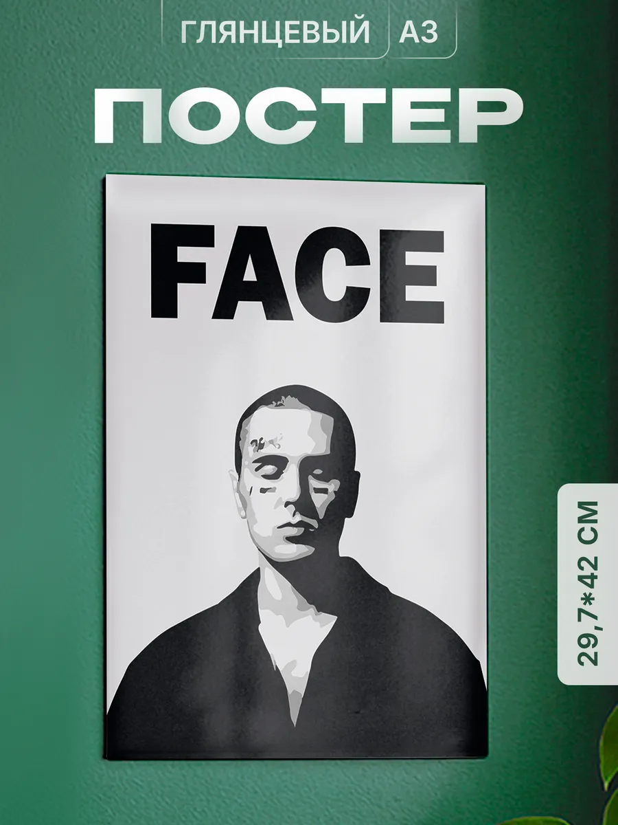 Изображение товара 1 из 4