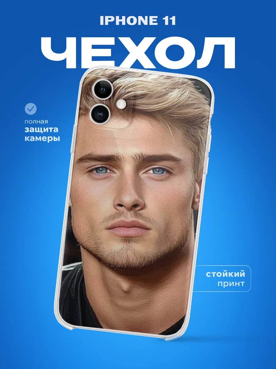 Изображение товара 1 из 4
