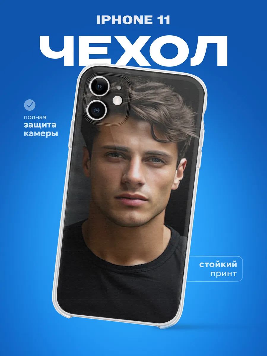 Изображение товара 1 из 4