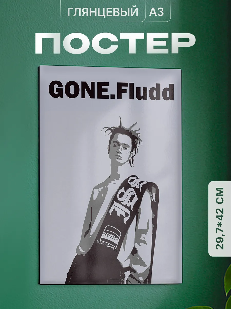 Изображение товара 1 из 4