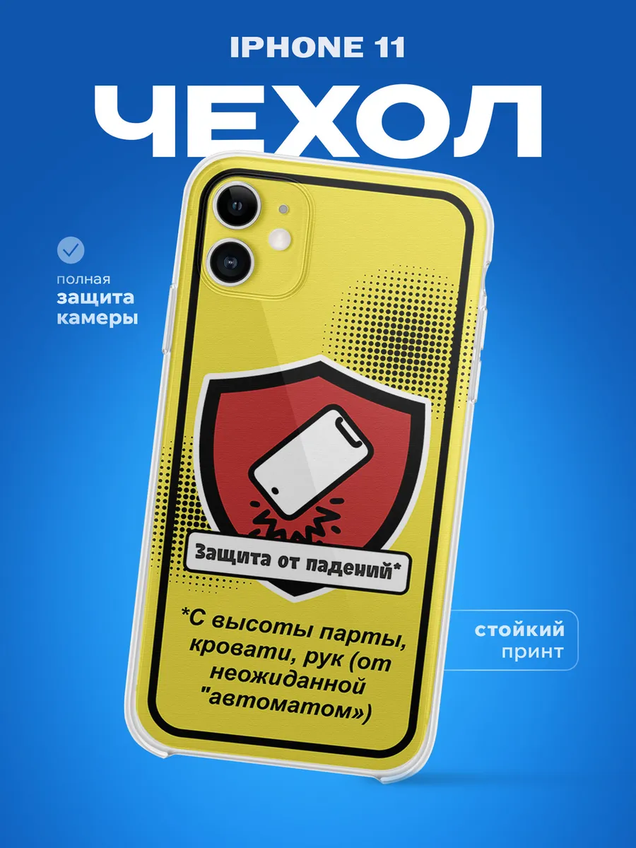 Изображение товара 1 из 4