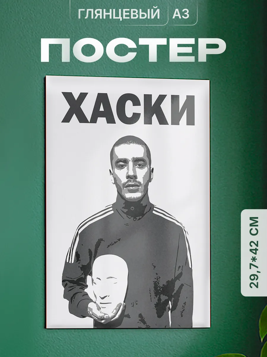 Изображение товара 1 из 4