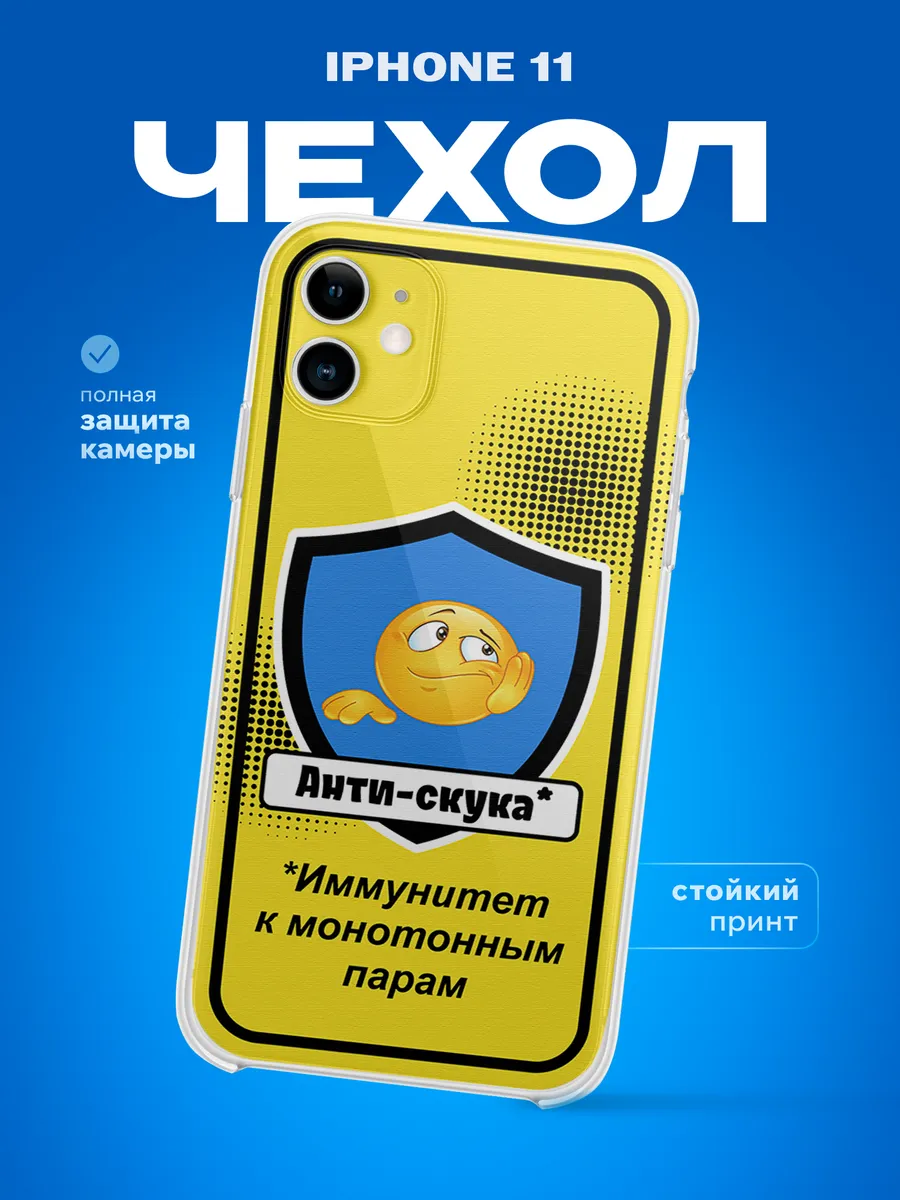 Изображение товара 1 из 4