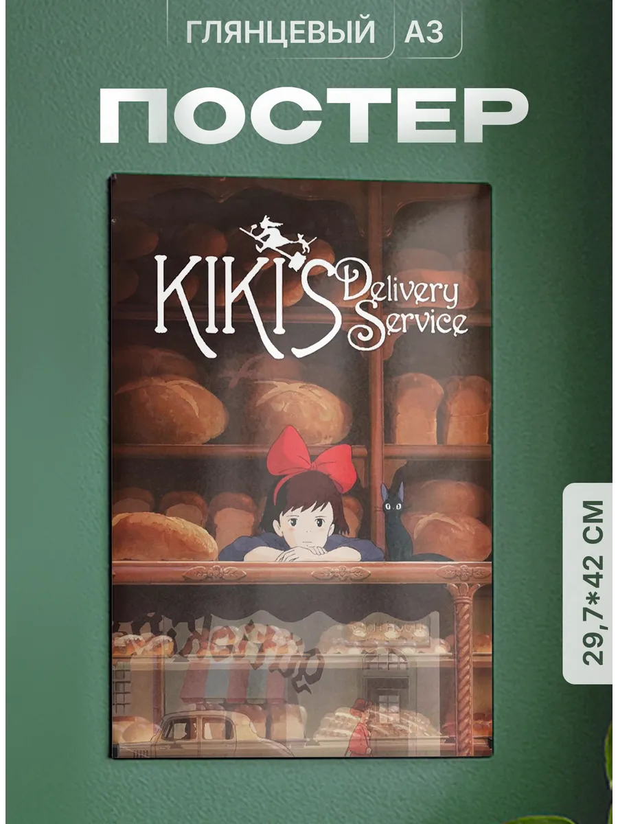Изображение товара 1 из 4