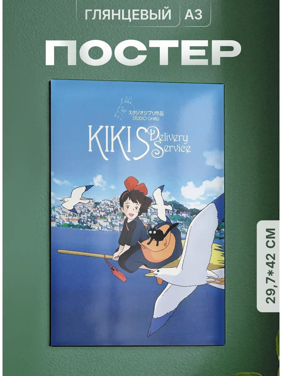 Изображение товара 1 из 4