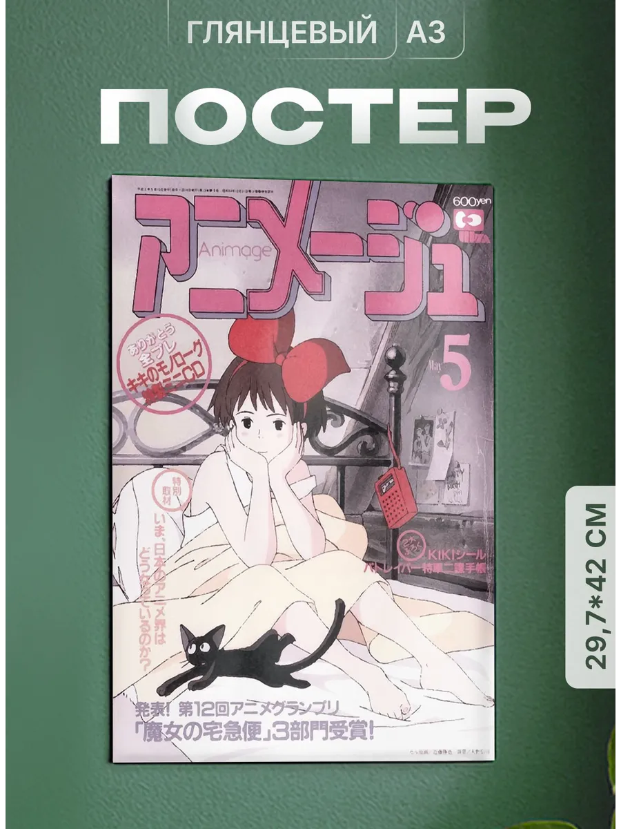 Изображение товара 1 из 4