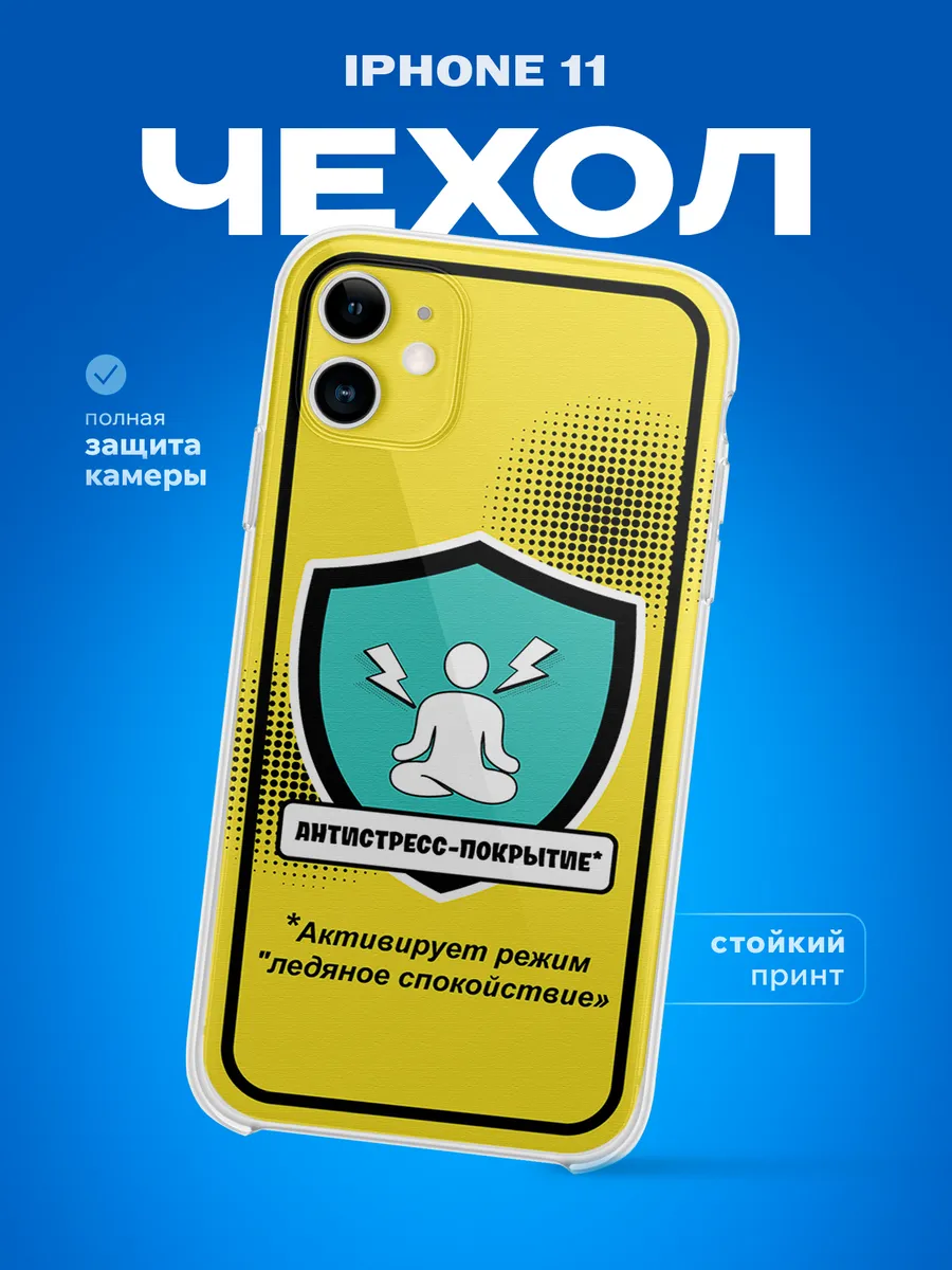 Изображение товара 1 из 4