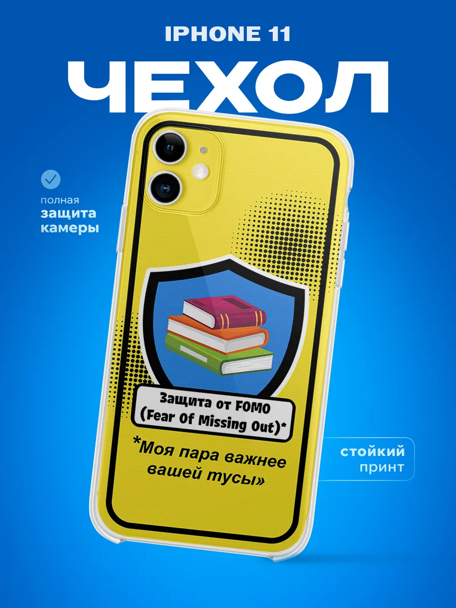 Изображение товара 1 из 4
