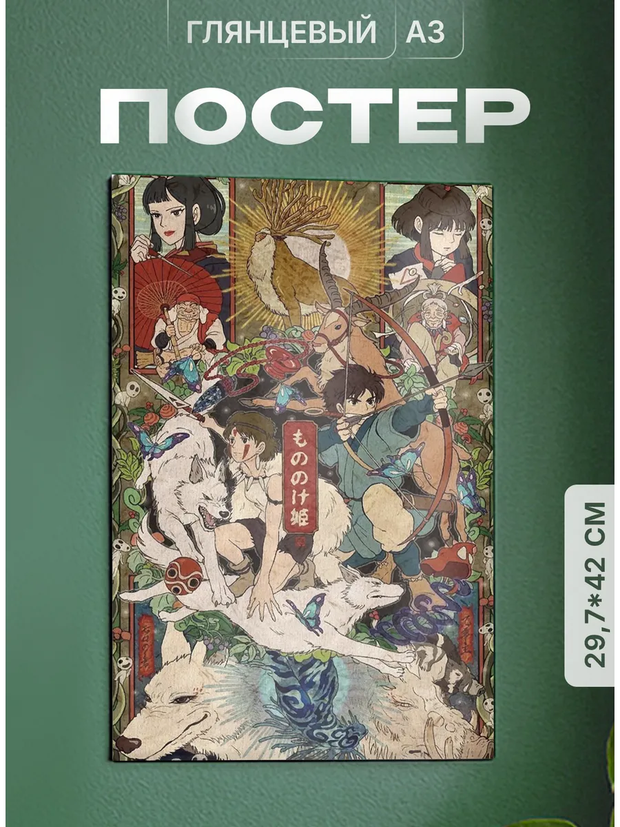 Изображение товара 1 из 4