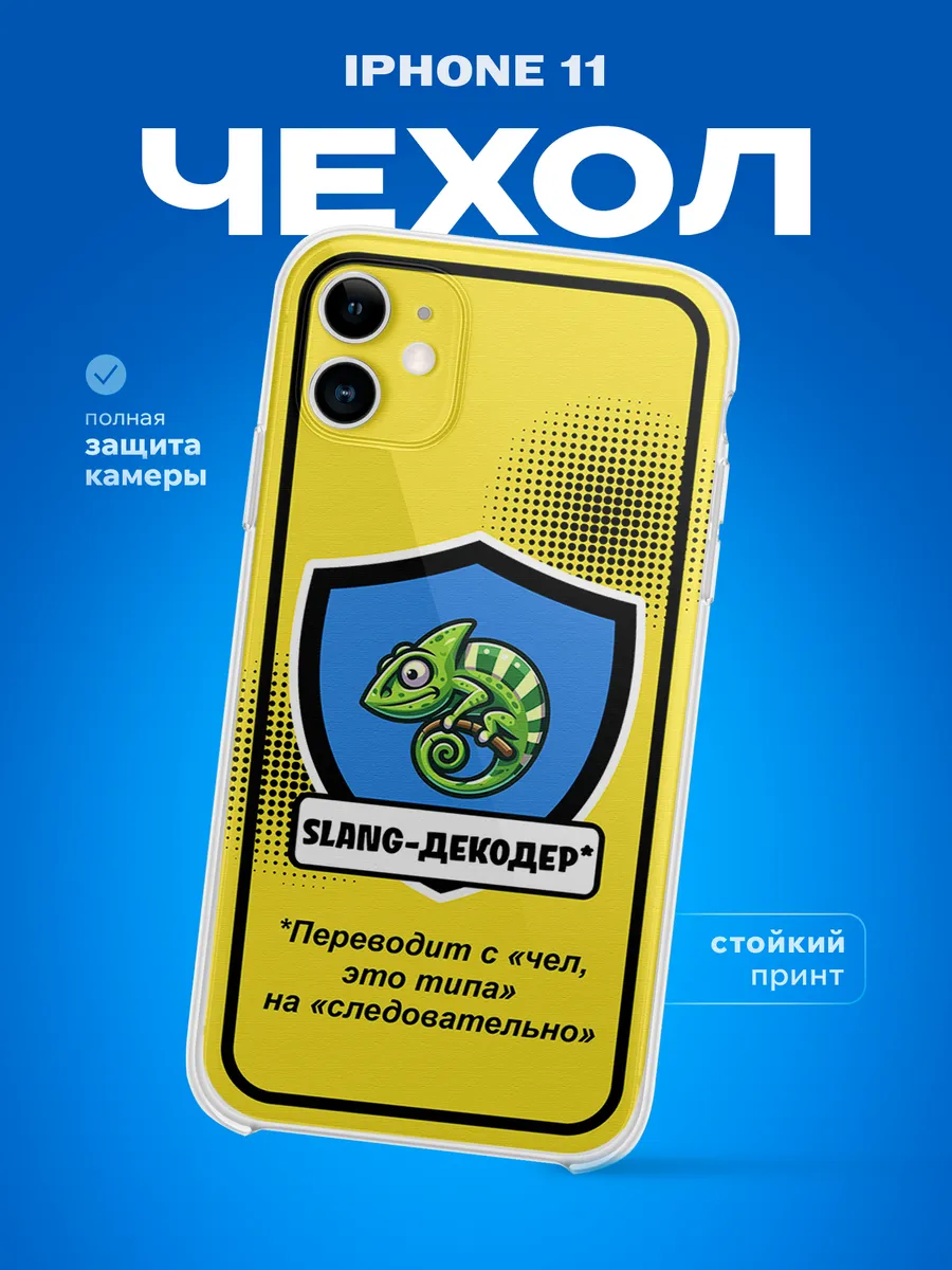 Изображение товара 1 из 4
