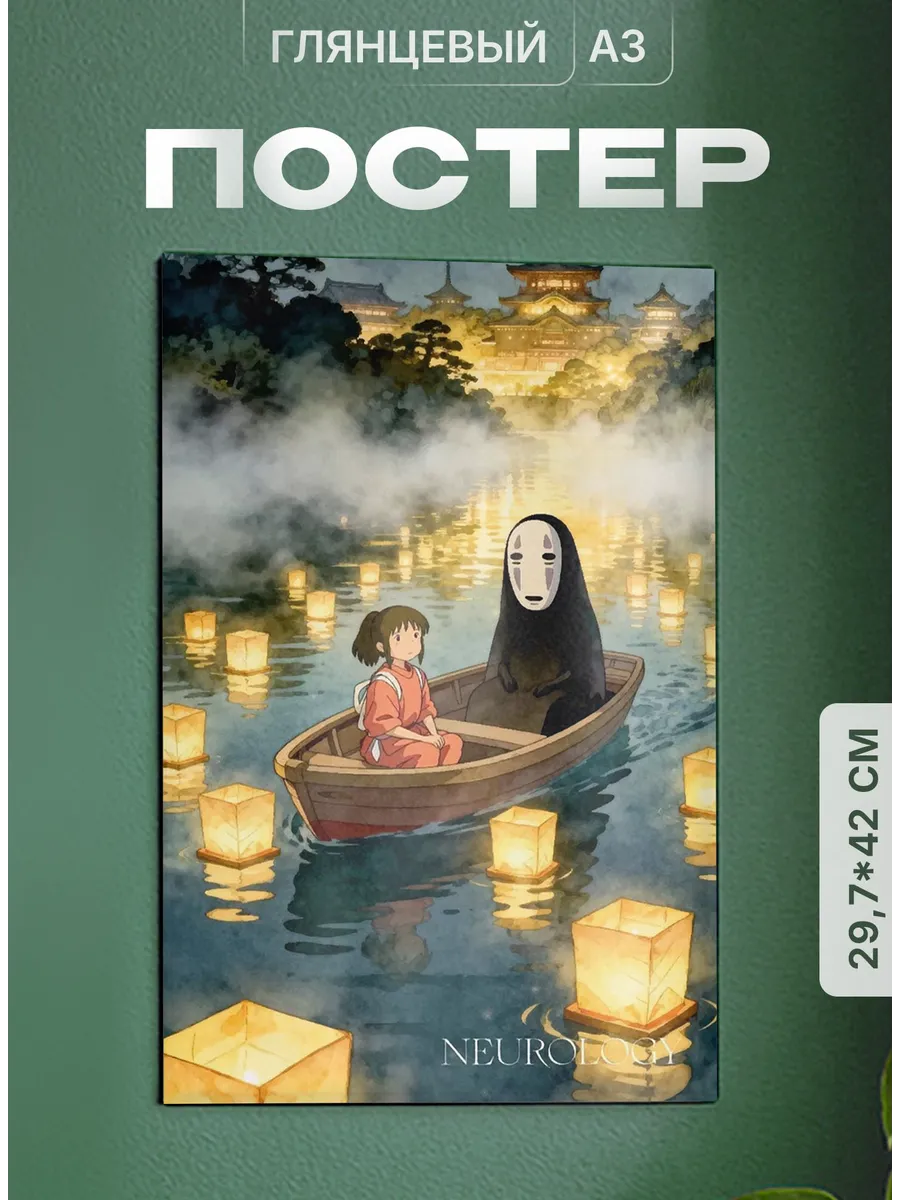 Изображение товара 1 из 4