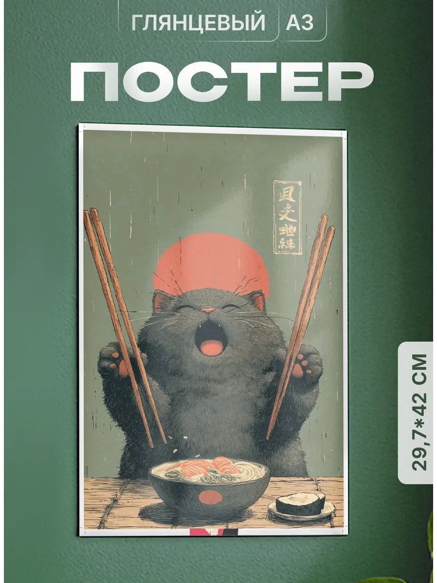 Изображение товара 1 из 4