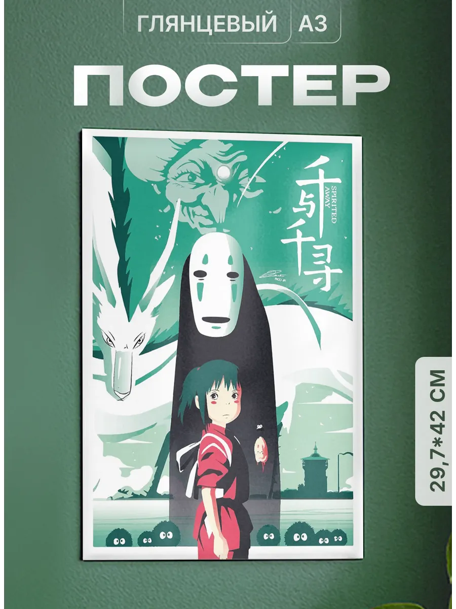 Изображение товара 1 из 4