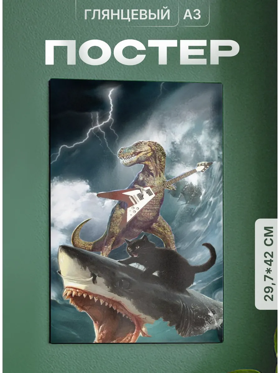 Изображение товара 1 из 4