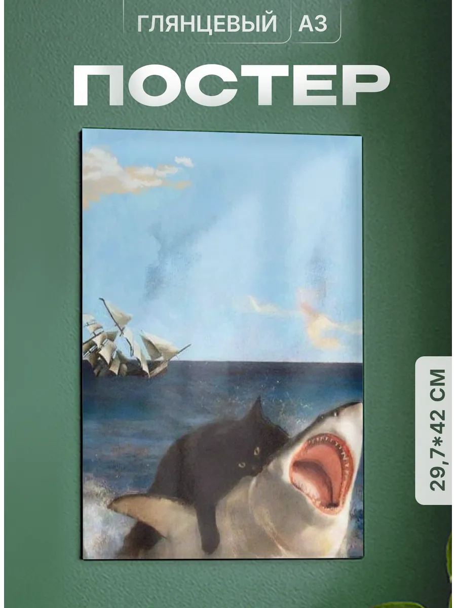 Изображение товара 1 из 4