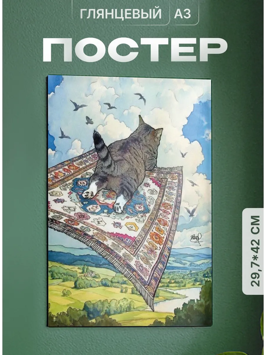 Изображение товара 1 из 4