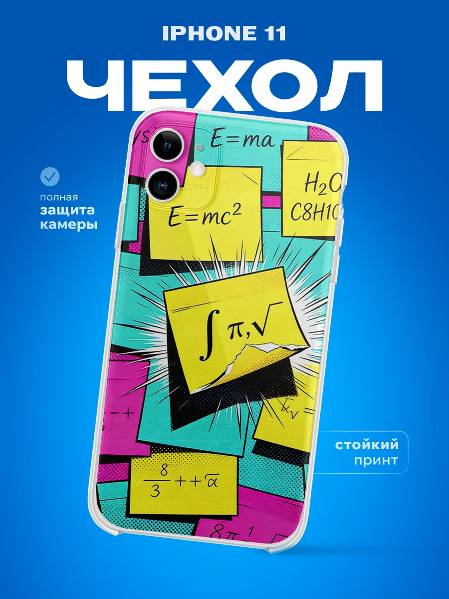 Изображение товара 1 из 4