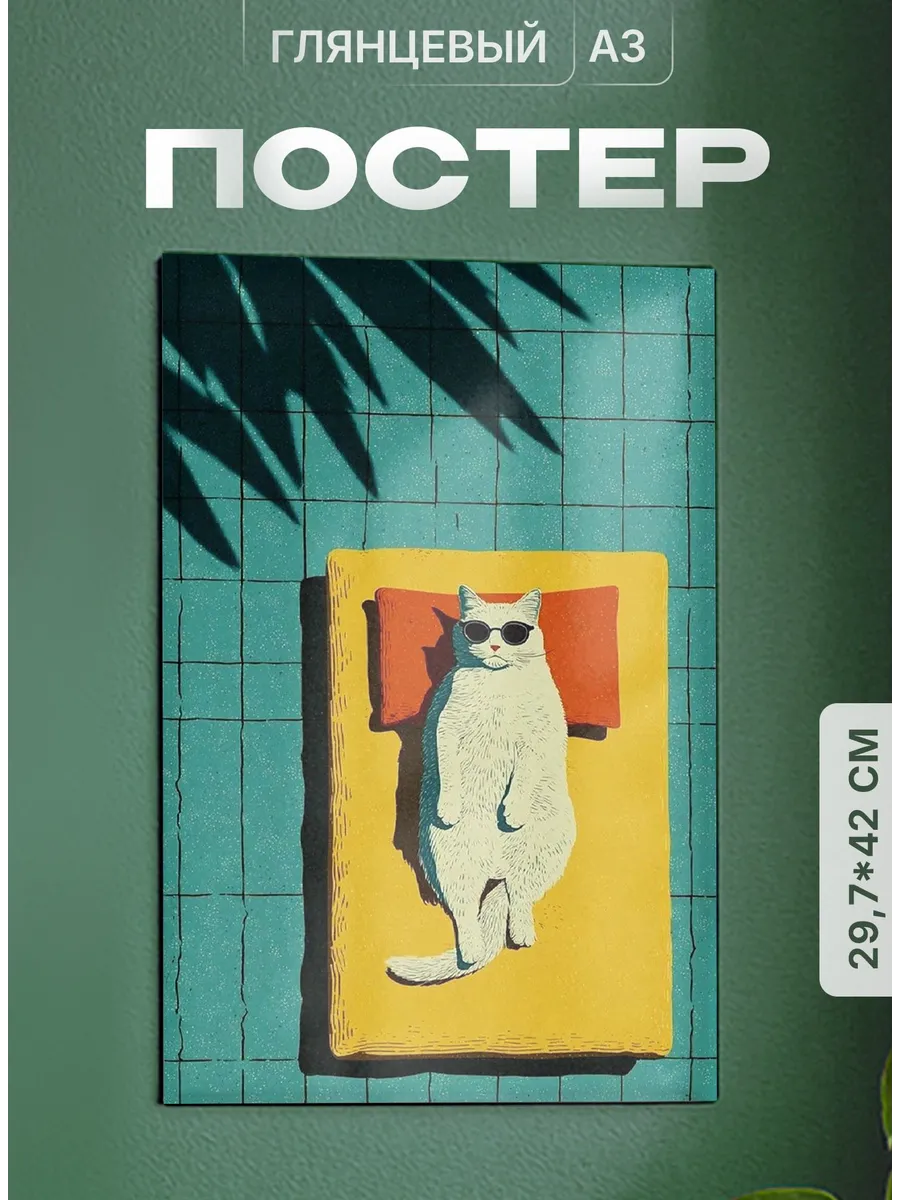 Изображение товара 1 из 4