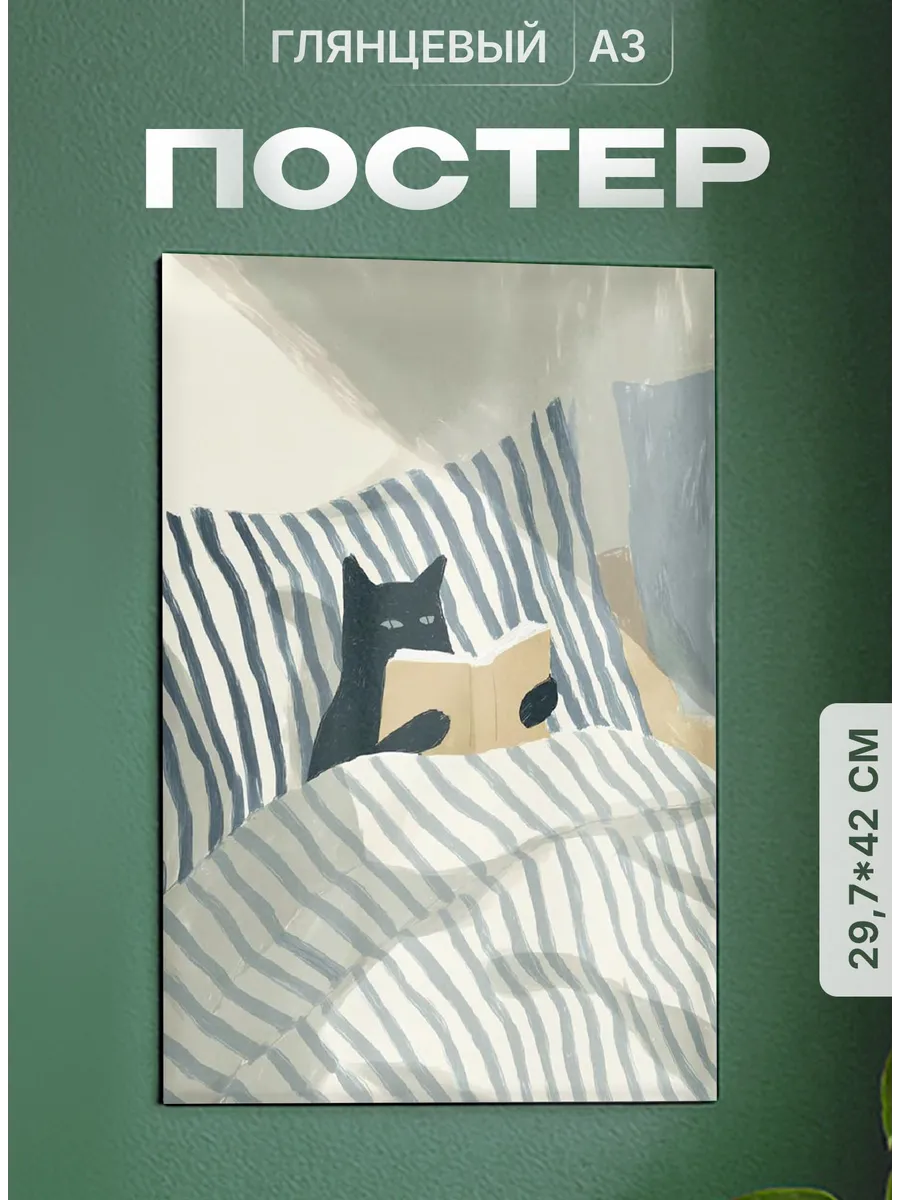 Изображение товара 1 из 4