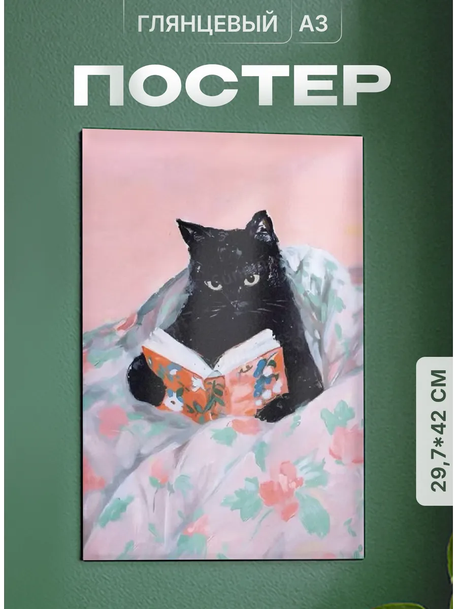 Изображение товара 1 из 4