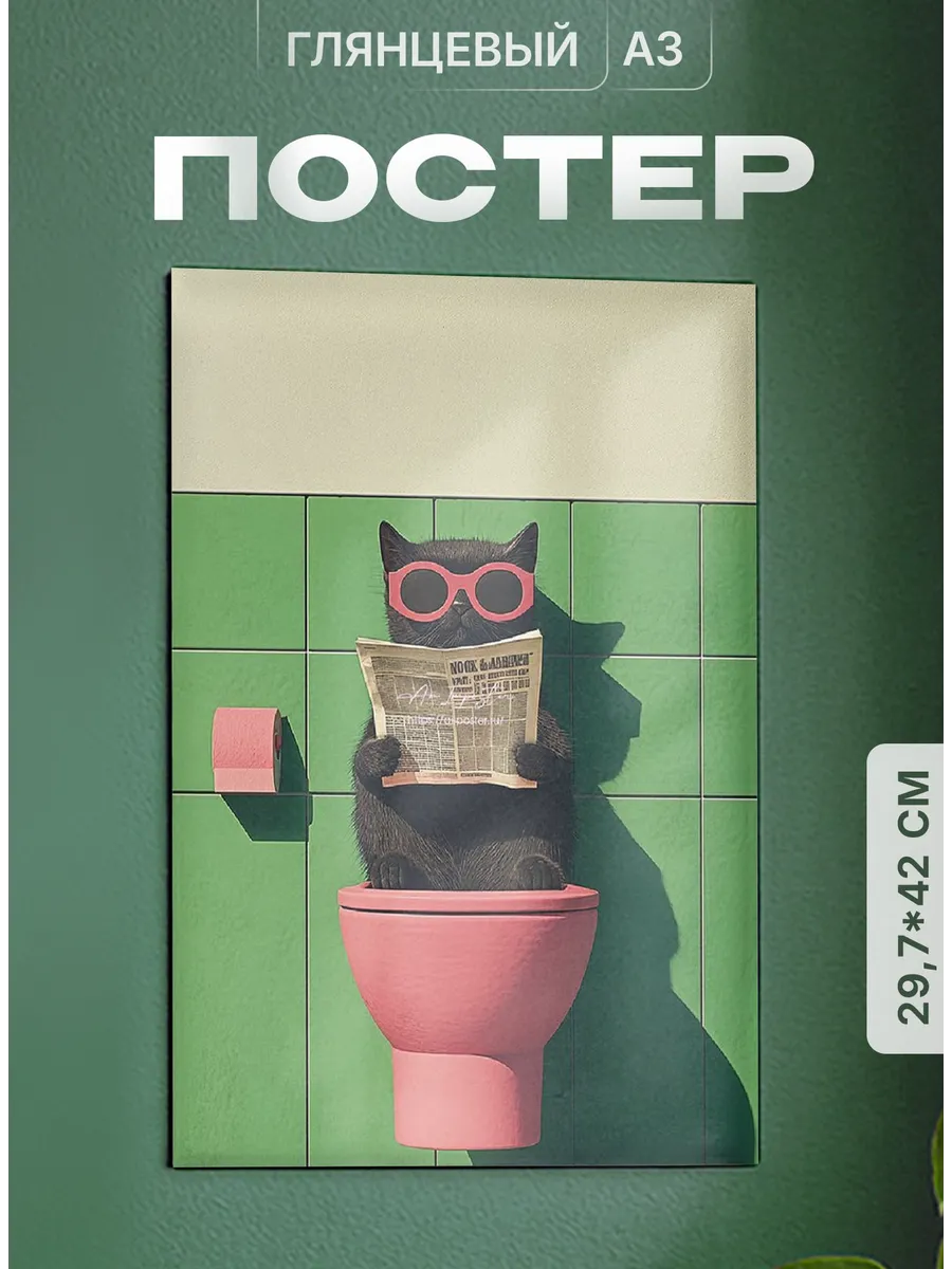 Изображение товара 1 из 4