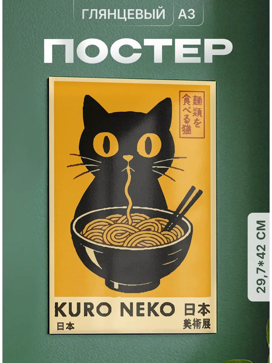 Изображение товара 1 из 4