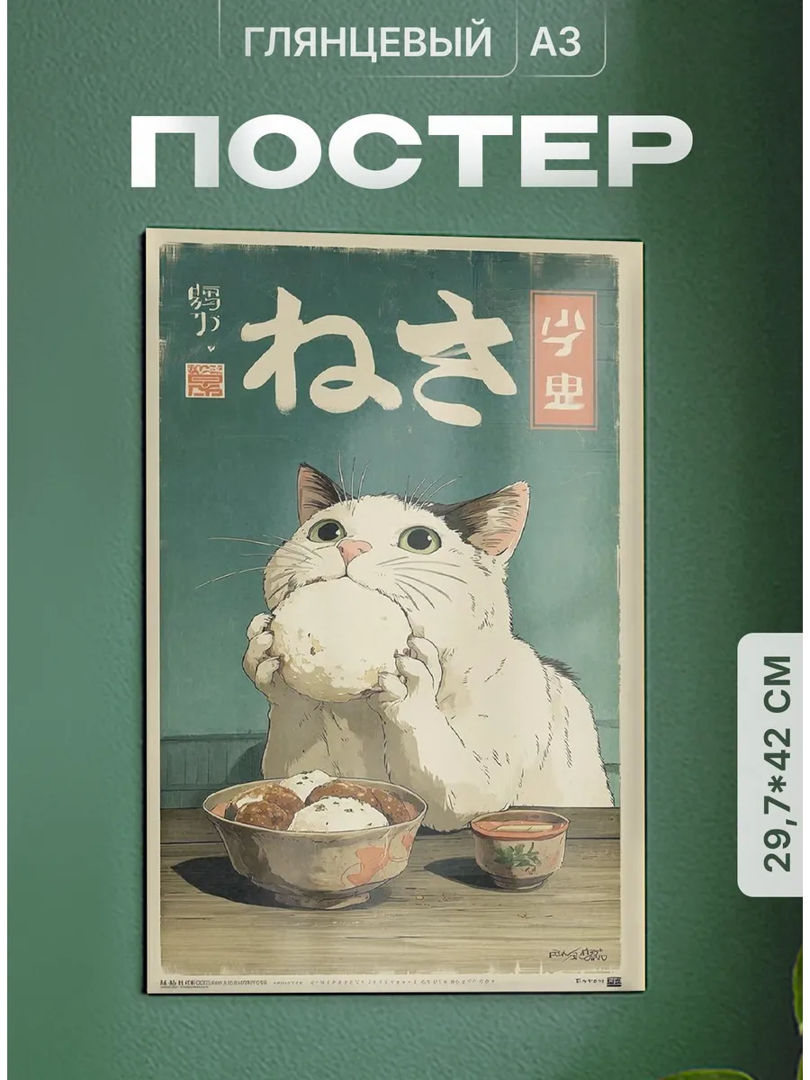 Изображение товара 1 из 4