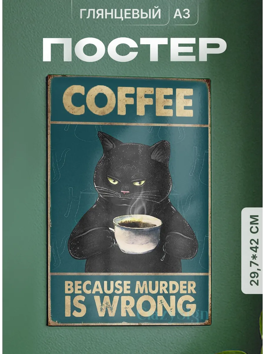 Изображение товара 1 из 4