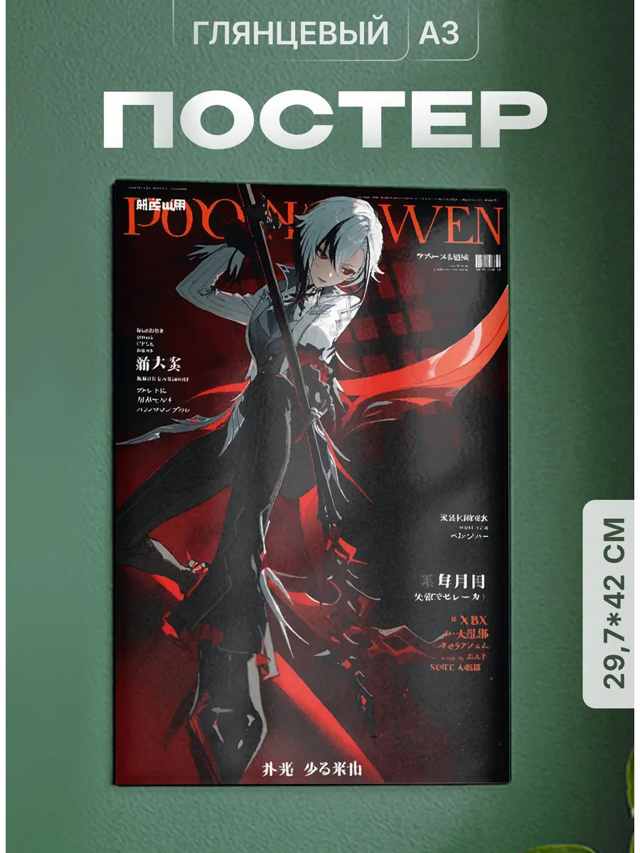 Изображение товара 1 из 4