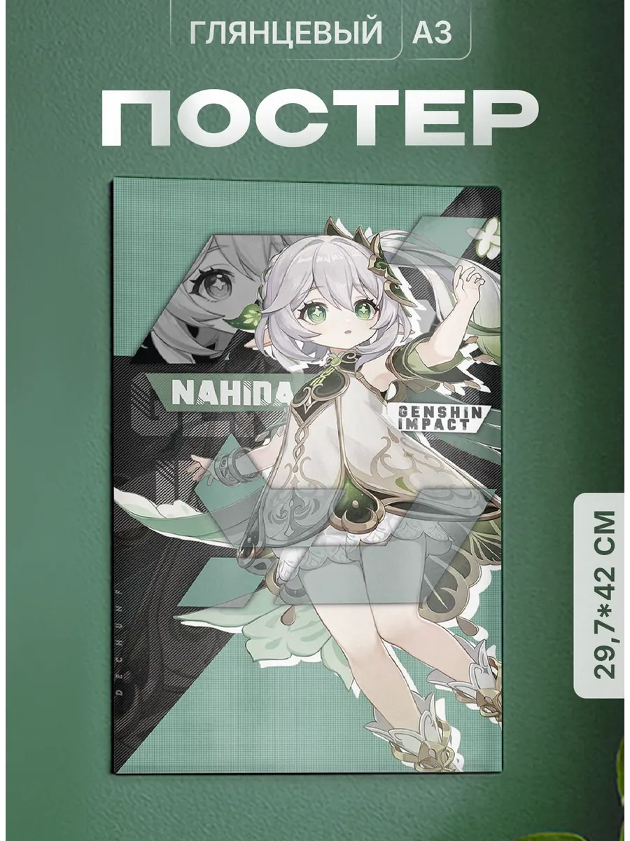 Изображение товара 1 из 4