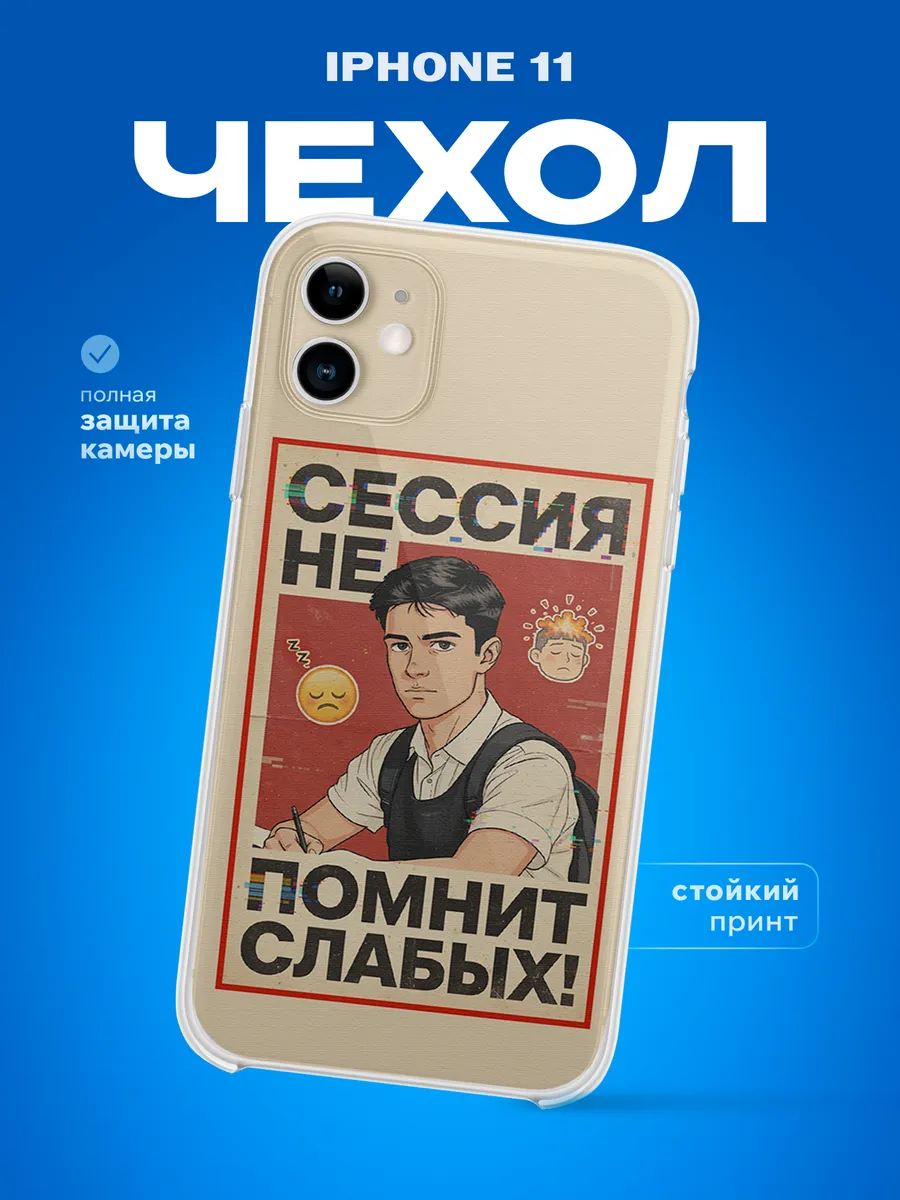 Изображение товара 1 из 4