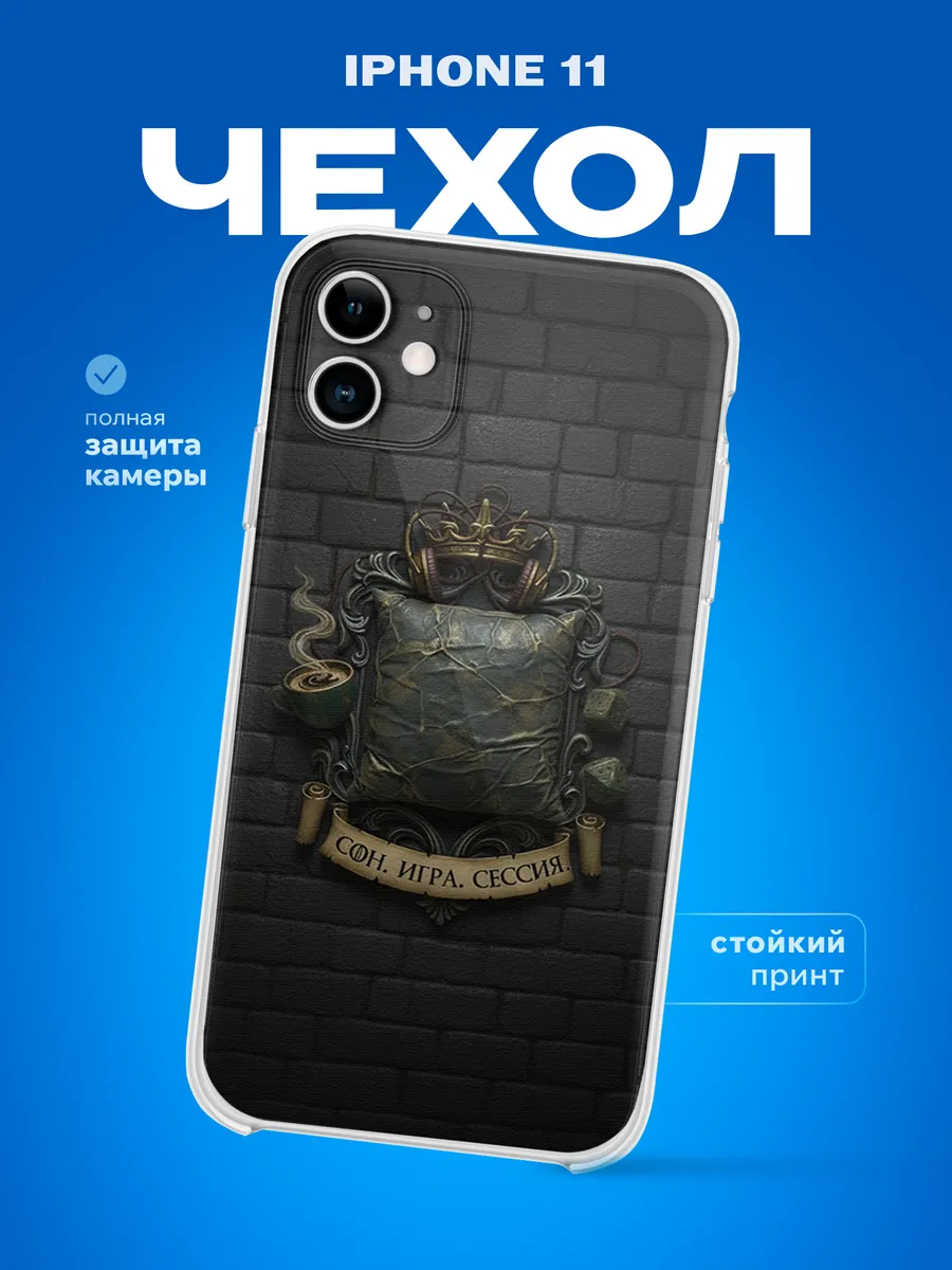 Изображение товара 1 из 4