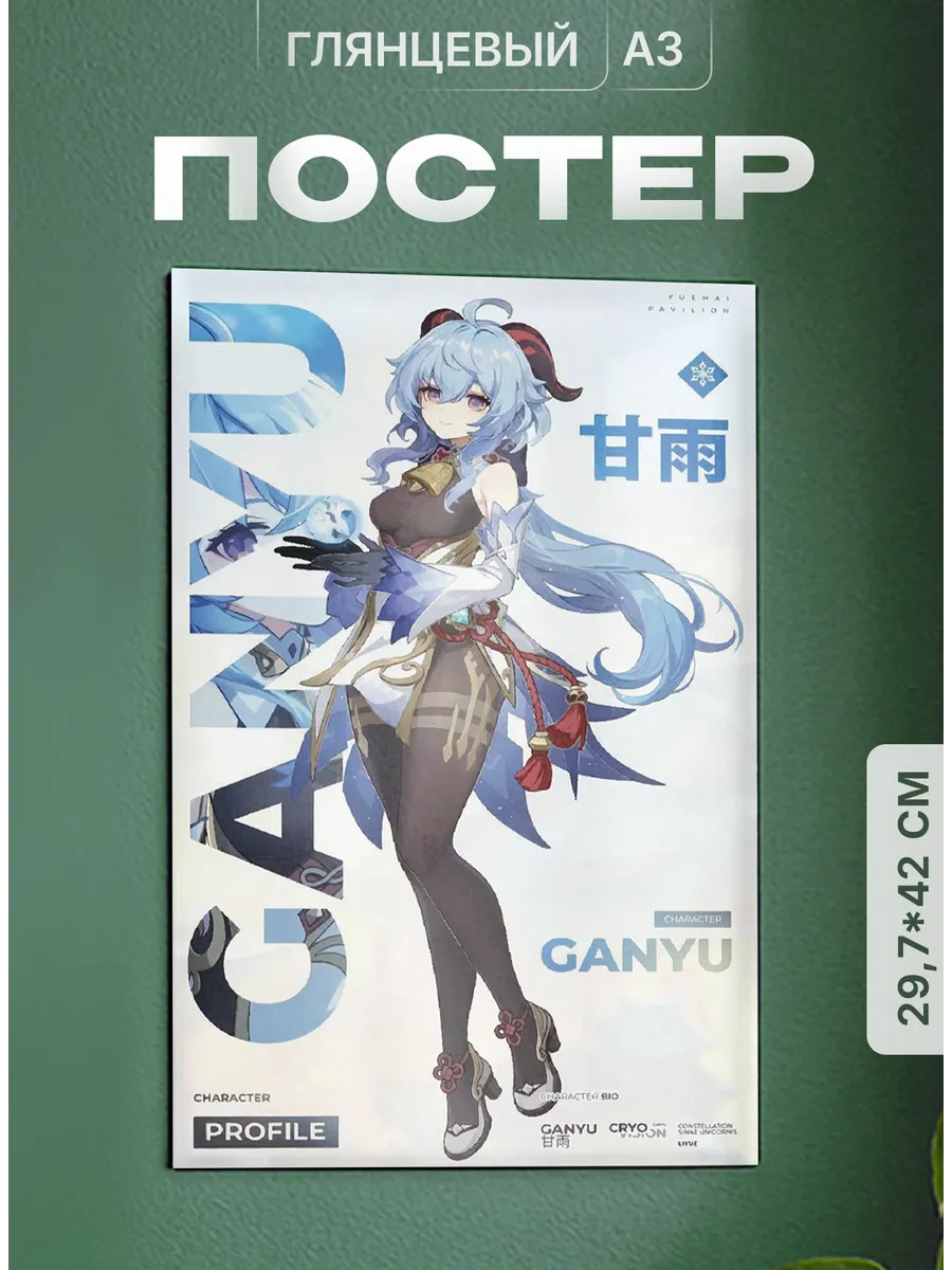 Изображение товара 1 из 4
