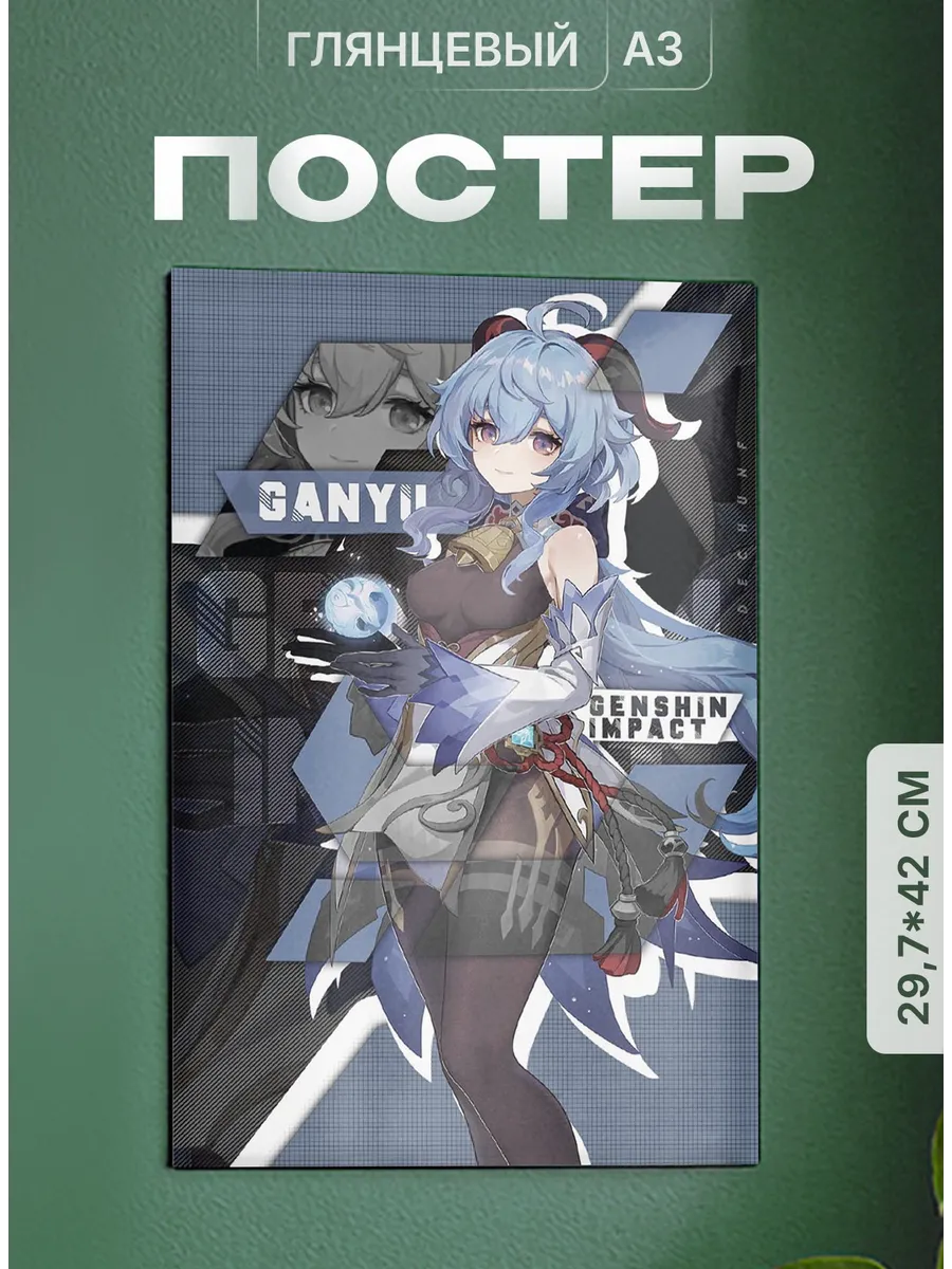Изображение товара 1 из 4