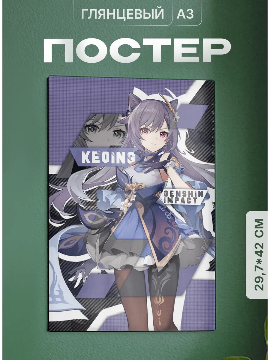 Изображение товара 1 из 4