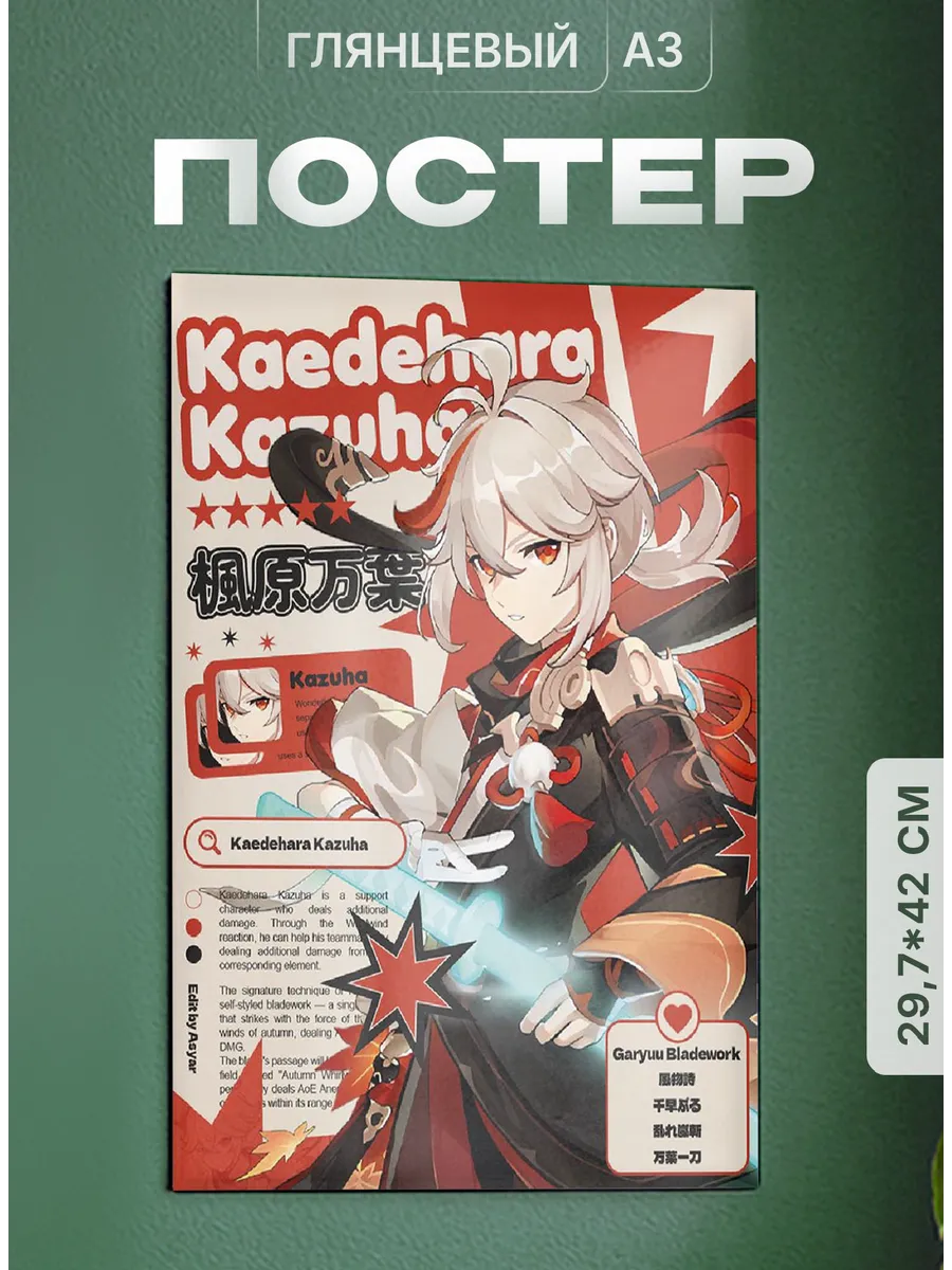 Изображение товара 1 из 4