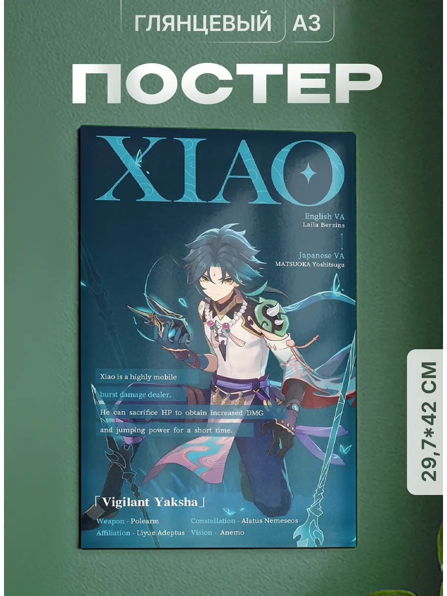 Изображение товара 1 из 4