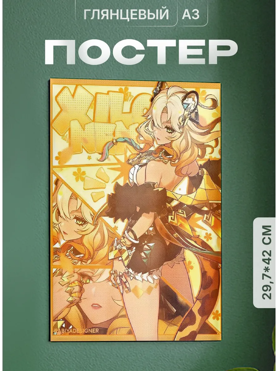 Изображение товара 1 из 4