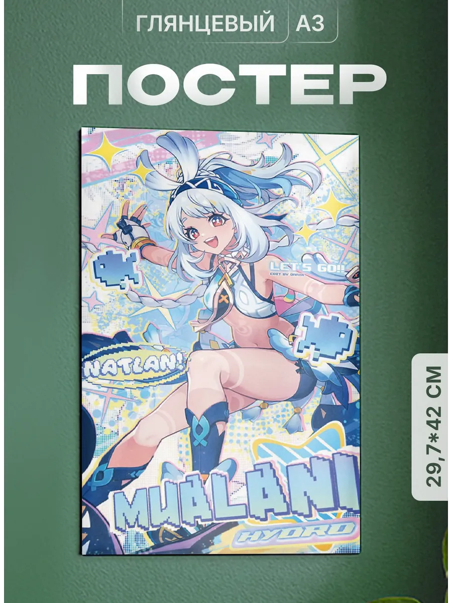 Изображение товара 1 из 4
