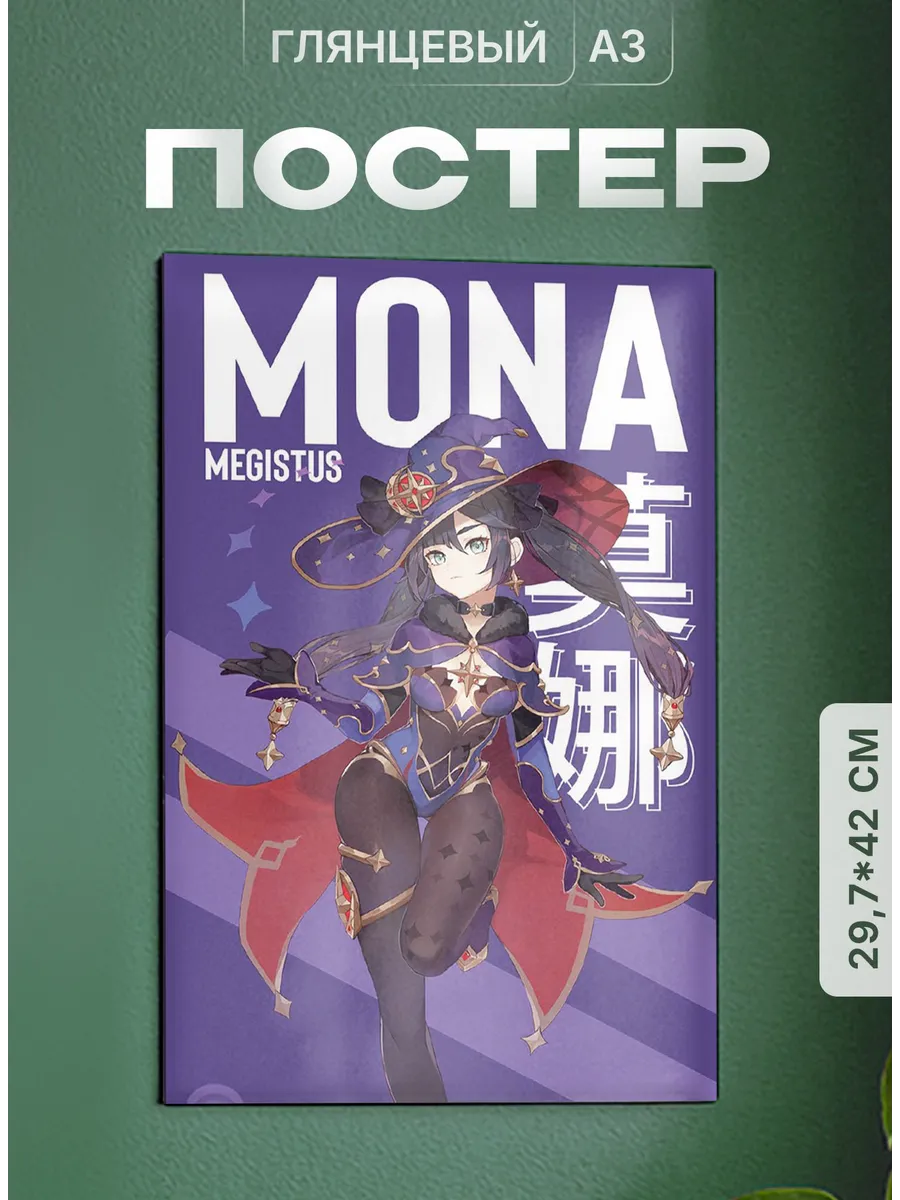 Изображение товара 1 из 4
