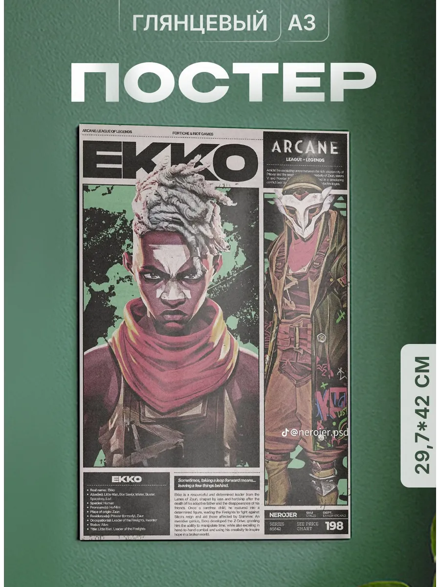 Изображение товара 1 из 4