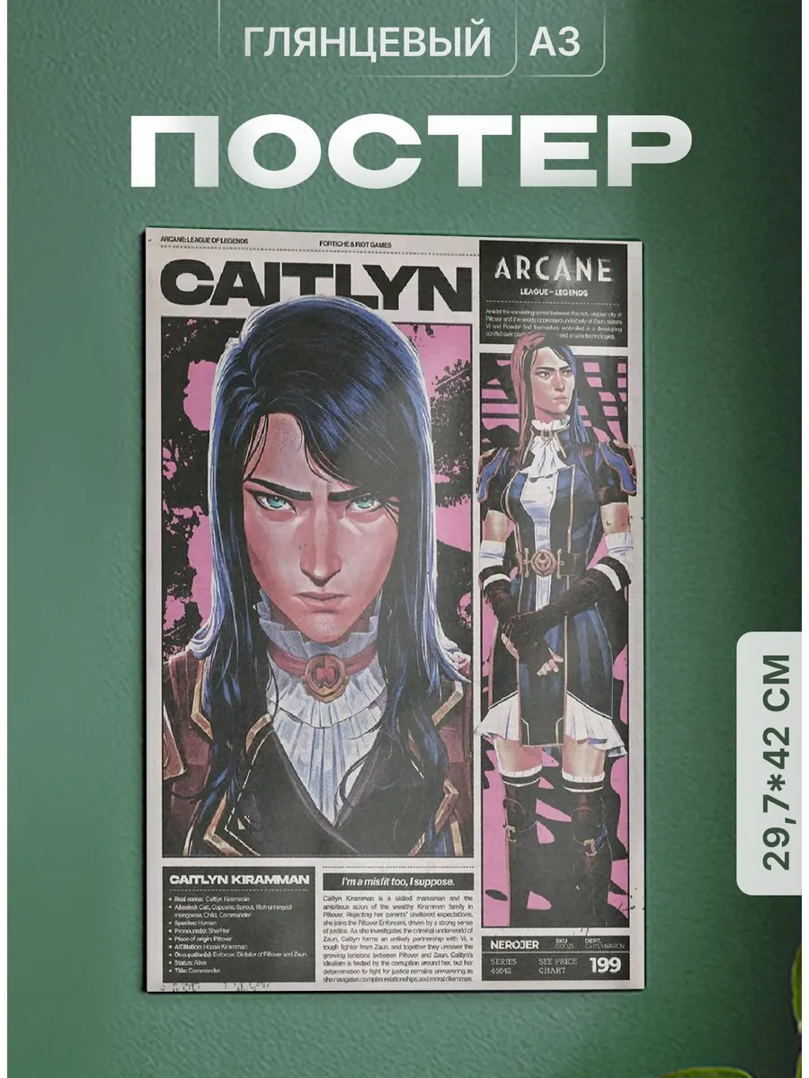 Изображение товара 1 из 4