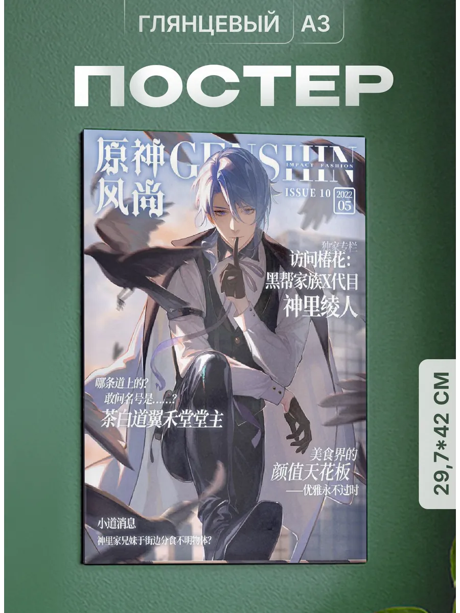 Изображение товара 1 из 4