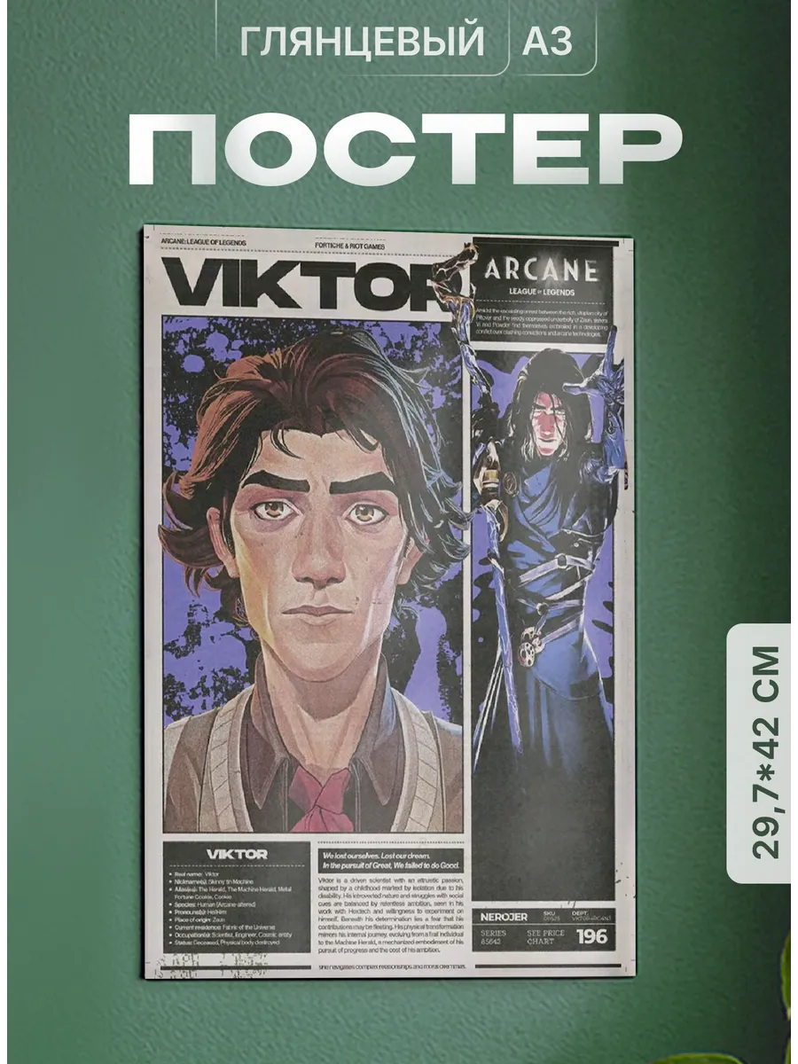 Изображение товара 1 из 4